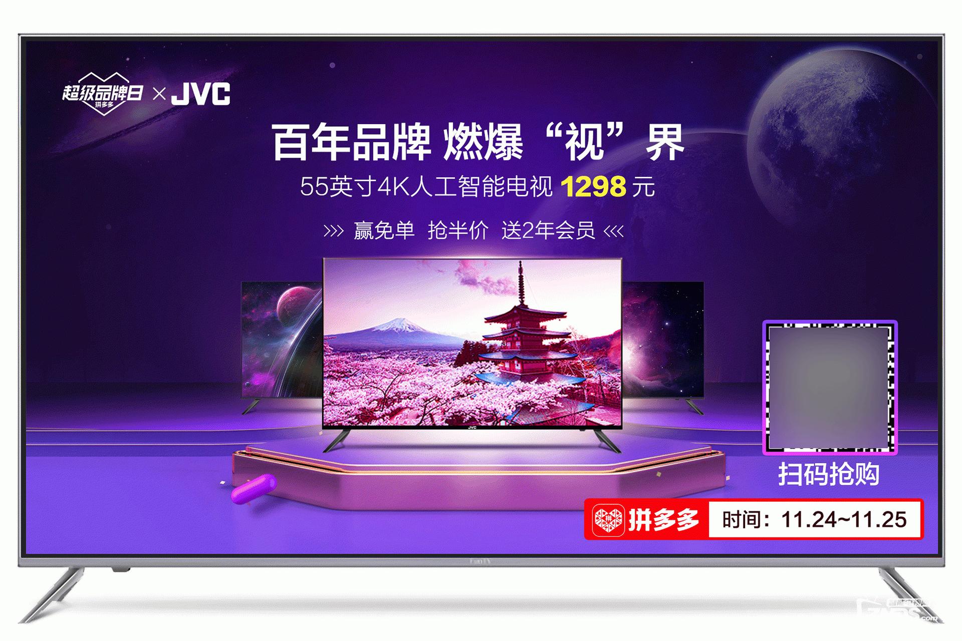 暴风tv45x刷机教程,暴风电视45x灰屏