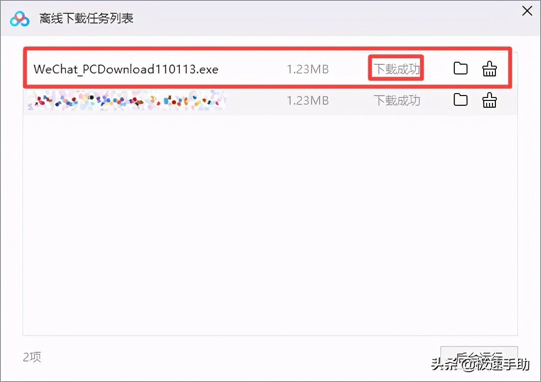 百度网盘怎么保存网址上的文件,百度网盘最新文件怎么保存