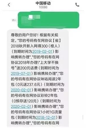 运营商跨地区转网,全国运营商转网