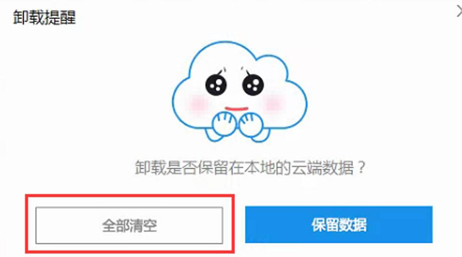 电脑flash弹窗广告怎么彻底关闭,win10系统电脑怎么去除广告弹窗