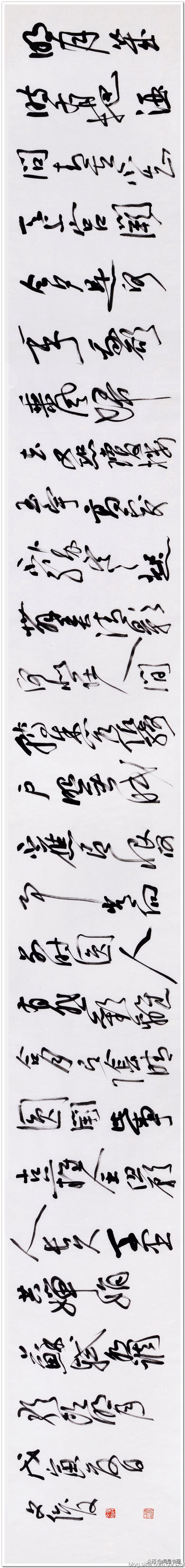 丛文俊先生谈书法,丛文俊书法作品欣赏