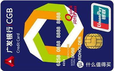 2020年哪家银行哪张信用卡最值得申请办理?