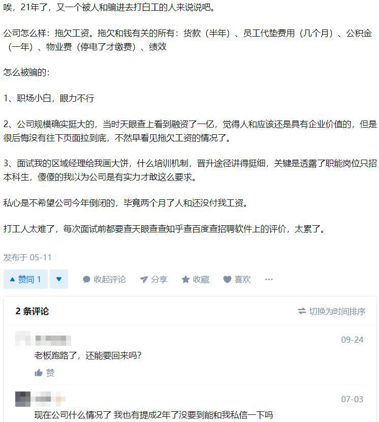 国内汽配供应链平台,国内最大汽配供应链平台