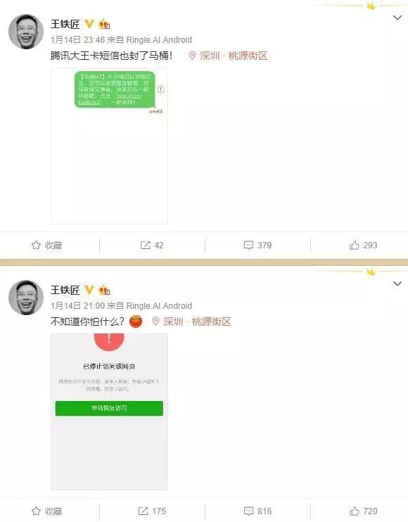 “快播”死灰复燃，熟人匿名的“马桶”是否会重蹈覆辙？