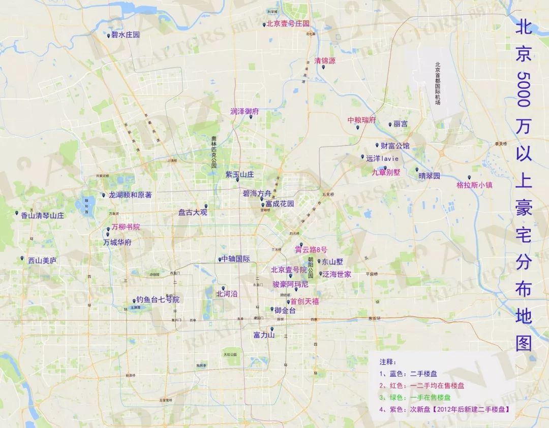 北京的豪宅板块有哪些,北京豪宅板块排名