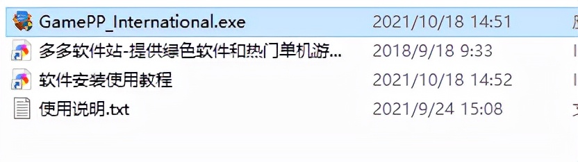 游戏加加官方网站,游戏加加这个软件好吗