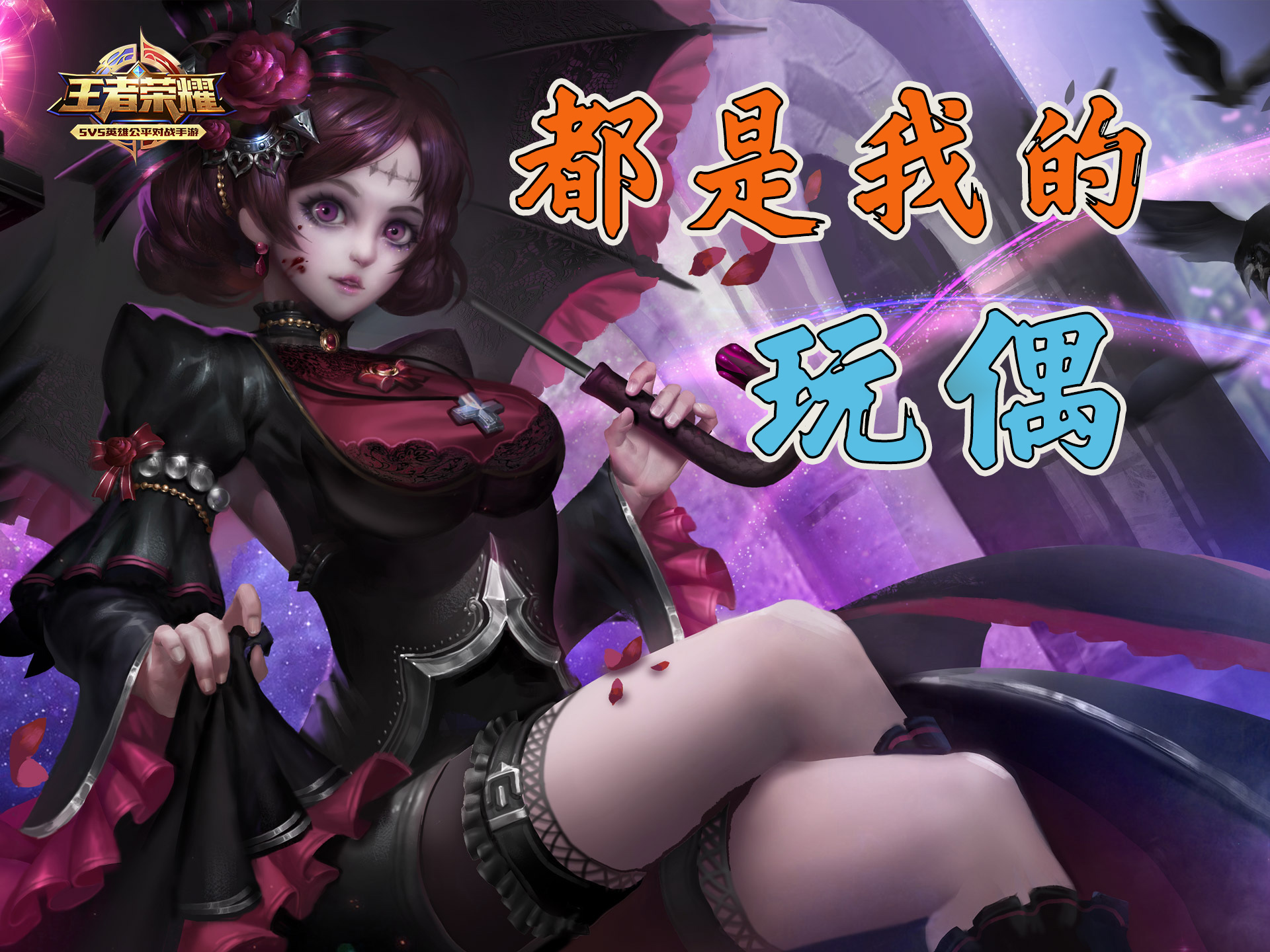 梦泪露娜连招口诀,梦泪教怎么玩儿马超