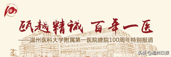 温医大附一院发展趋势,温医大附一院前景