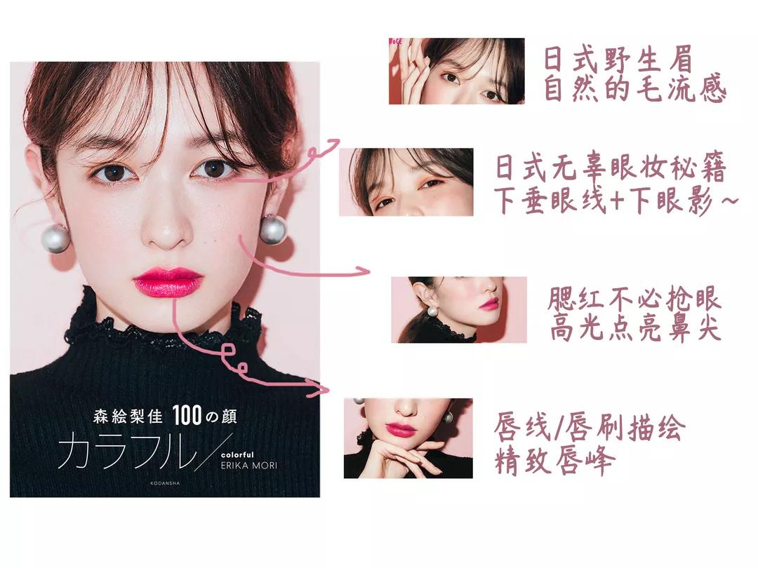 美到爆炸的彩妆,美到极致的彩妆产品