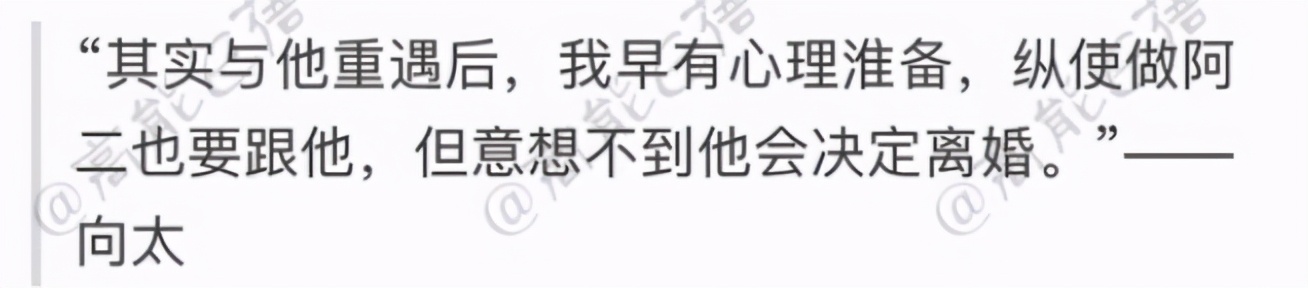 逼成龙下跪、掌掴曾志伟、封杀张柏芝？深扒向氏夫妇叱咤港圈史
