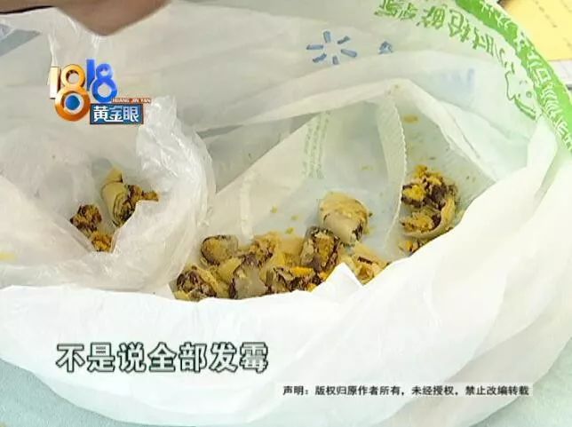 吃了发霉的面包商家怎么给赔偿,吃到发霉的月饼怎么维权