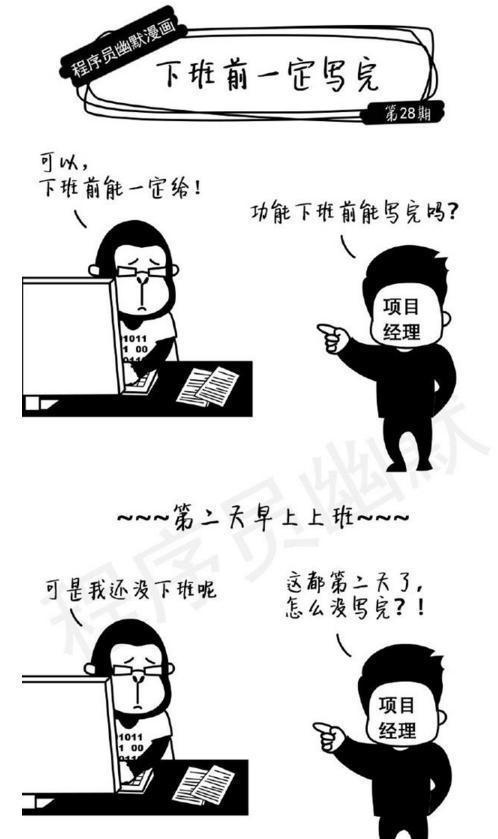 软件开发行业前景好不好,软件开发行业前景怎么样