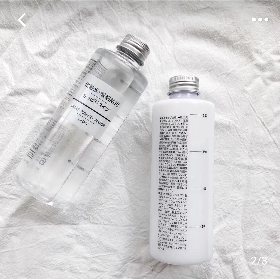 40岁平价水乳真实测评,敏感肌油皮水乳推荐贫民窟