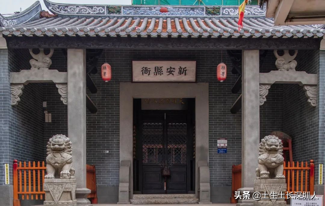 古代，宝安指的是哪里？