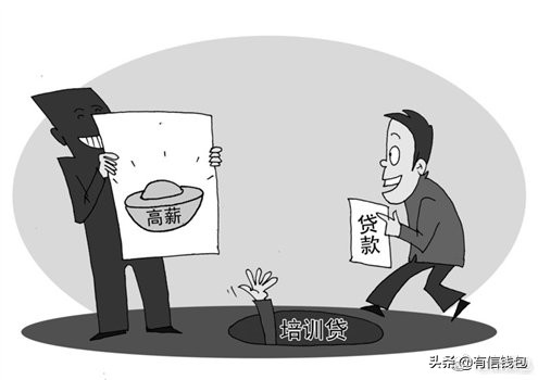 这五种贷款不要还了,这5种贷款不需要还