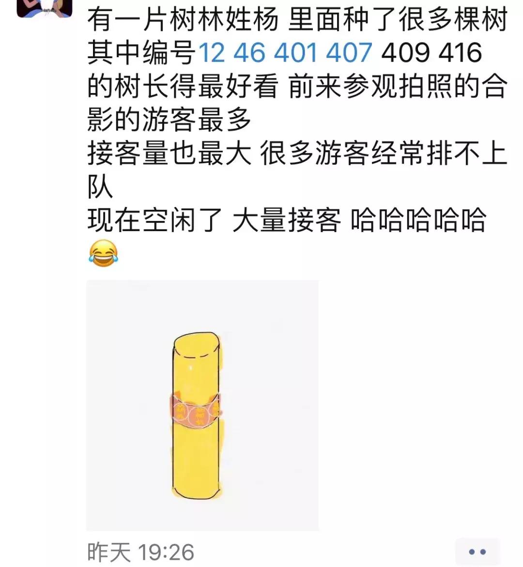 最近代购圈出了什么事儿,朋友圈代购出现假货