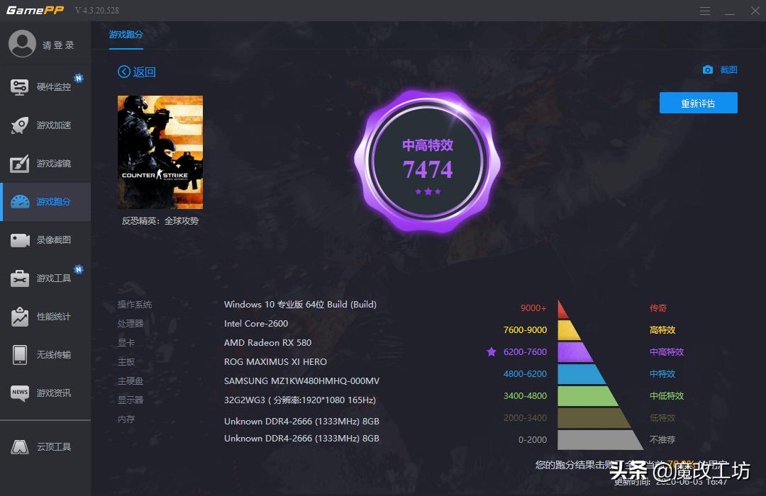 三星手机没落,三星镁光内存测评