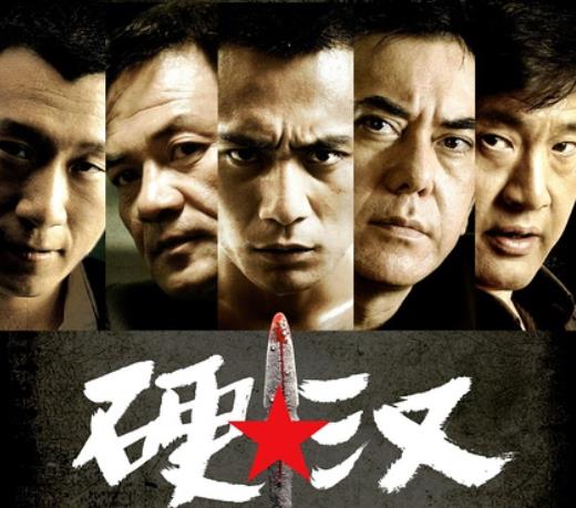 “盖世*男美**子”刘烨：从文弱小生到肌肉硬汉，靠健身改变身材