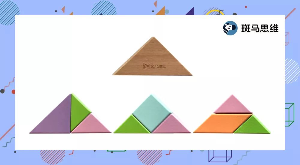 关于七巧板的数学知识,七巧板益智课堂讲解