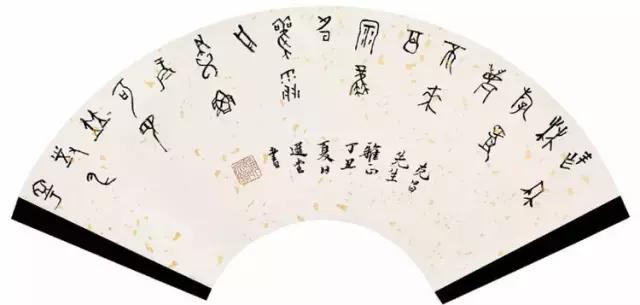 西泠印社社长PK中国书协主席，谁更牛？