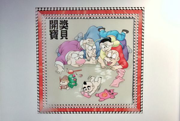 这家酒店有全台唯一「乌龙院主题房」，还能在馆内开赛车