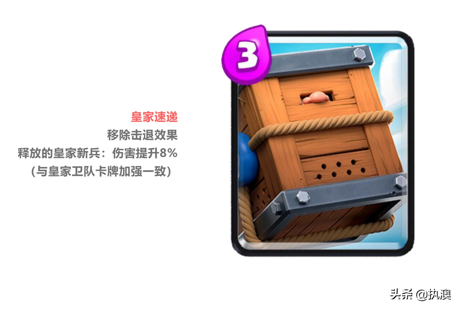 皇室战争滚木斩杀公主,皇室战争复仇滚木最佳阵容