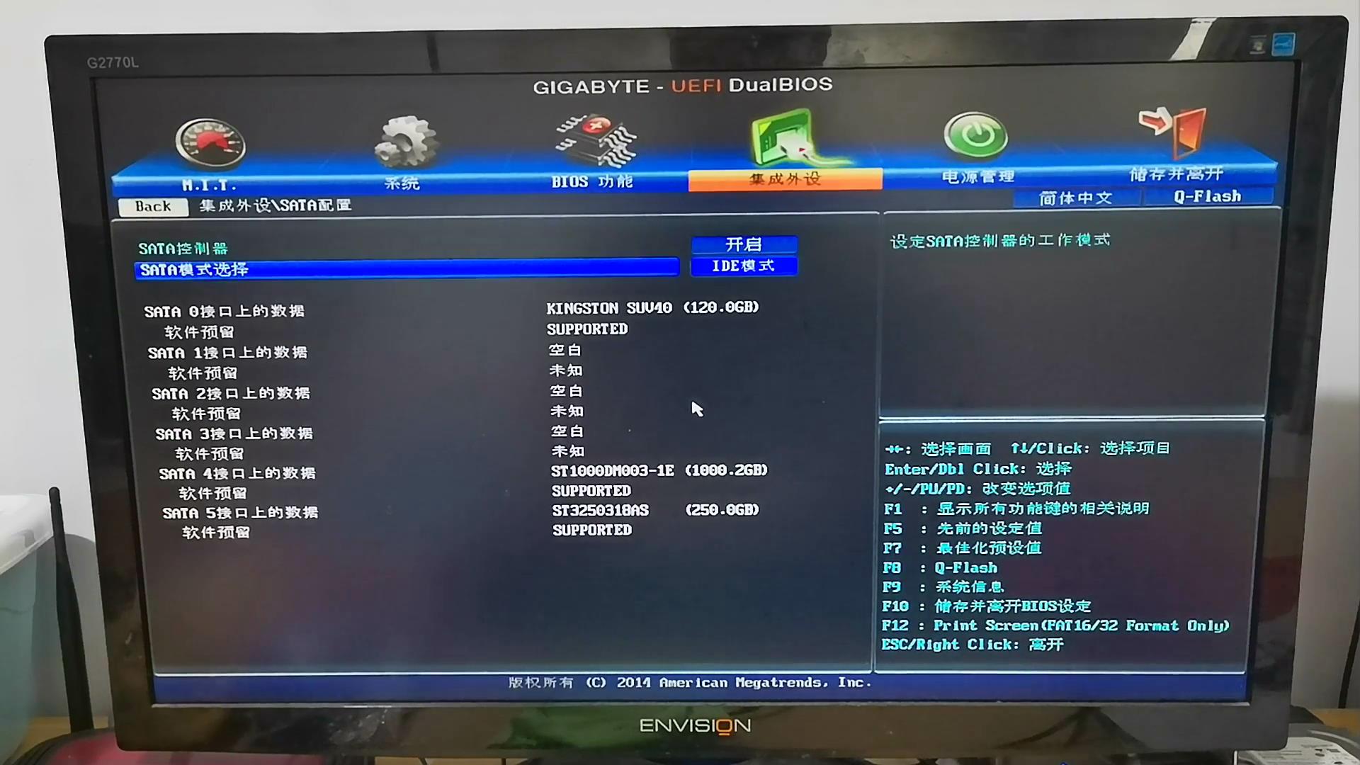 坏道修复，用MHDD软件修复电脑硬盘坏道图文教程,移动硬盘也可以