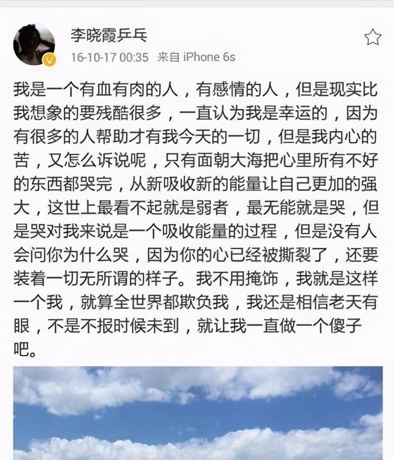 国乒前大满贯得主李晓霞,李晓霞的事迹