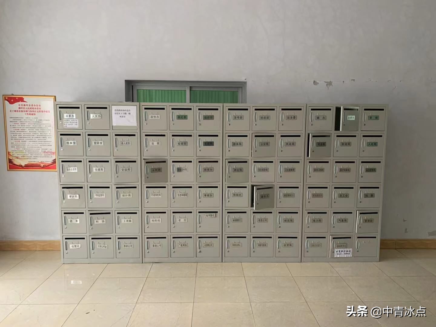 这个县人口少，熊猫多，没有红绿灯和外卖，年轻人热衷考公务员，相亲容易遇到熟人