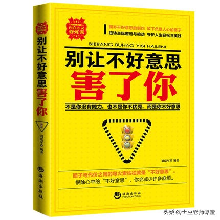 大学生必读的十本书,大学生必读书籍推荐