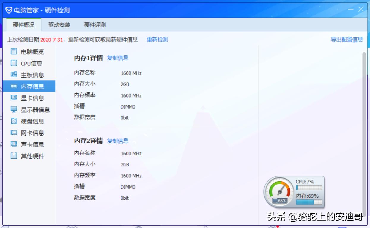 macbookpro12寸换主板,macbookpro2015款更换主板