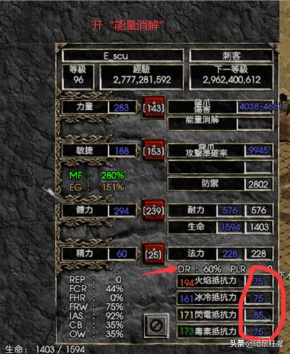 便宜好用的刺客,便宜且好用的刀