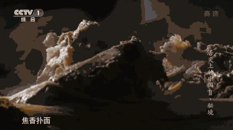 从吃开始,3分钟告诉你,*疆新**人到底有多大?