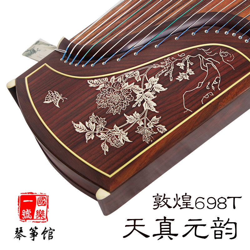 古筝价格中等一般多少钱,古筝价格一般多少钱一把