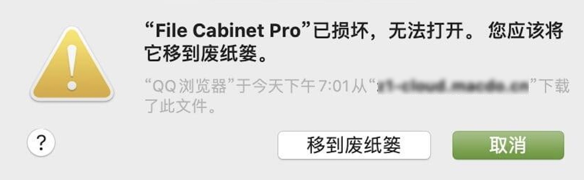 macoscatalina安装后没反应,macoscatalina值得升级吗