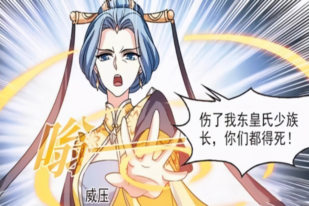 风起苍岚第二季隐藏章节25话,风起苍岚小晚的七个哥哥