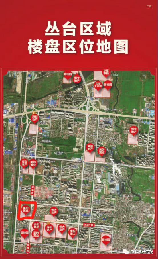 美的幸福时光户型,美的幸福时光交房时间