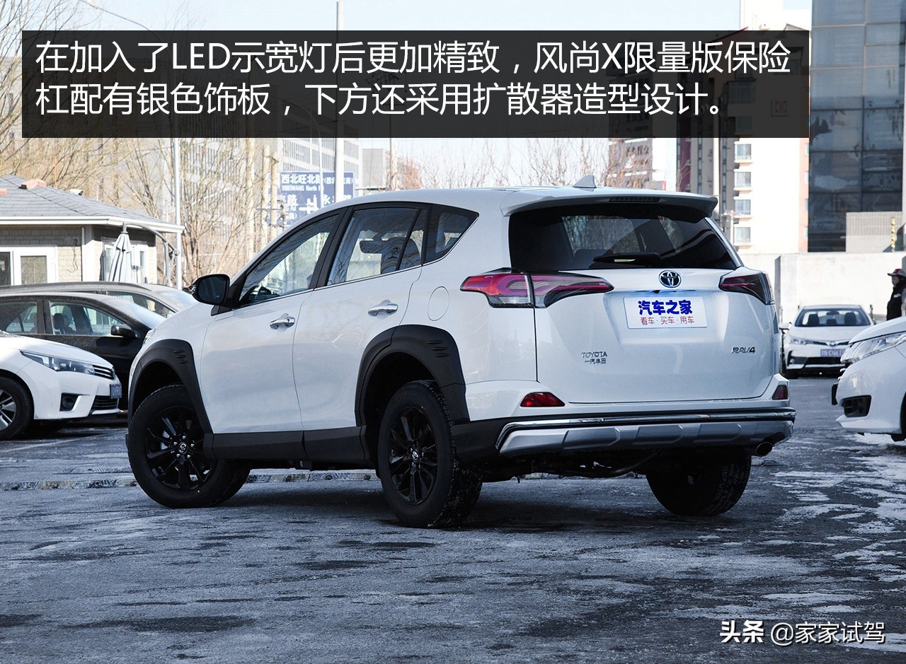 新车丰田荣放rav4,新车丰田rav4荣放09产多少钱