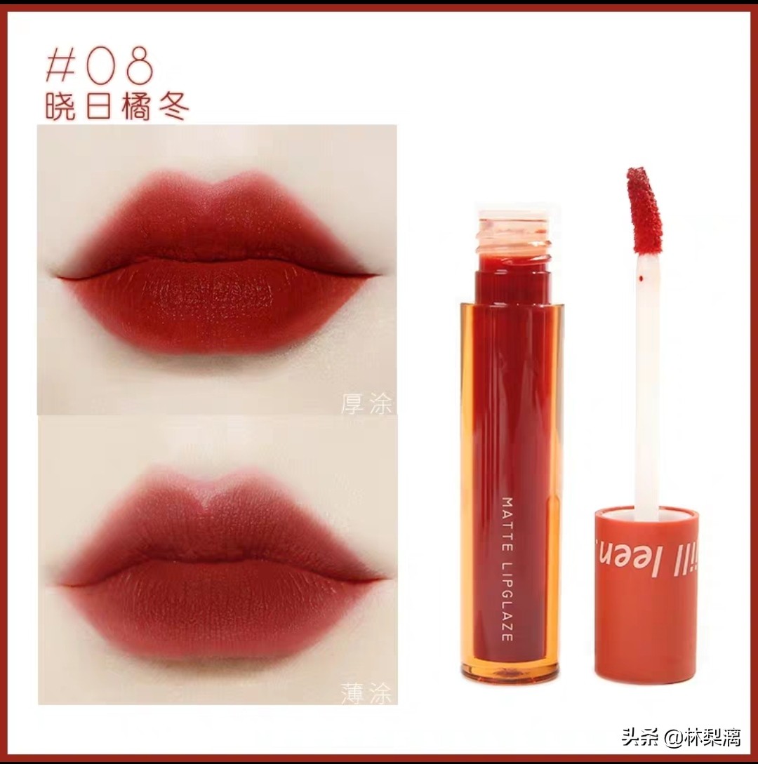 不输大牌的9支国货口红,国货新品口红持久保湿防水不掉色