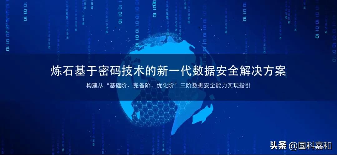 硬科技创投简报|国科嘉和系企业动态回顾(1.1-1.15)