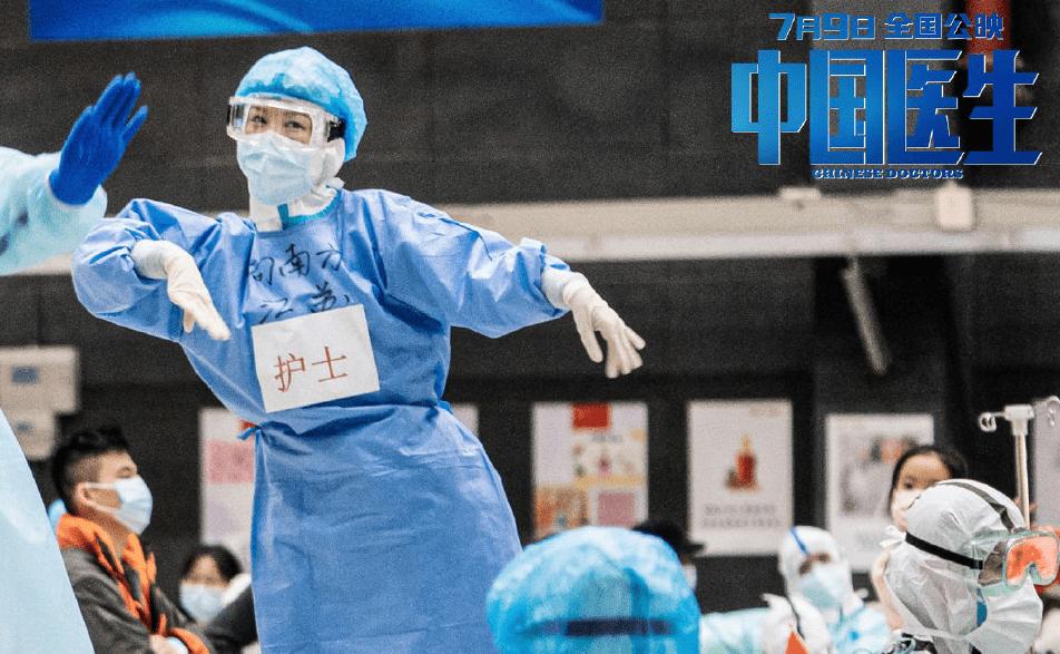 张涵予和钟南山照片,张涵予钟南山