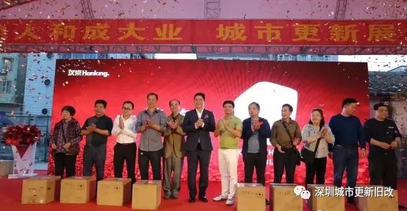 汉京新塘围拆迁最新信息,新塘围汉京旧改