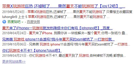 秒杀苹果8x,中兴第一款安卓v880手机