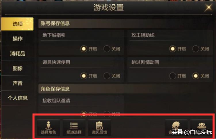 DNF手游怎么设置才流畅,dnf流畅度吃什么配置