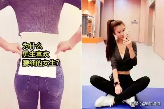 腰不好的人不建议尝试,腰粗怎么办最好的方法