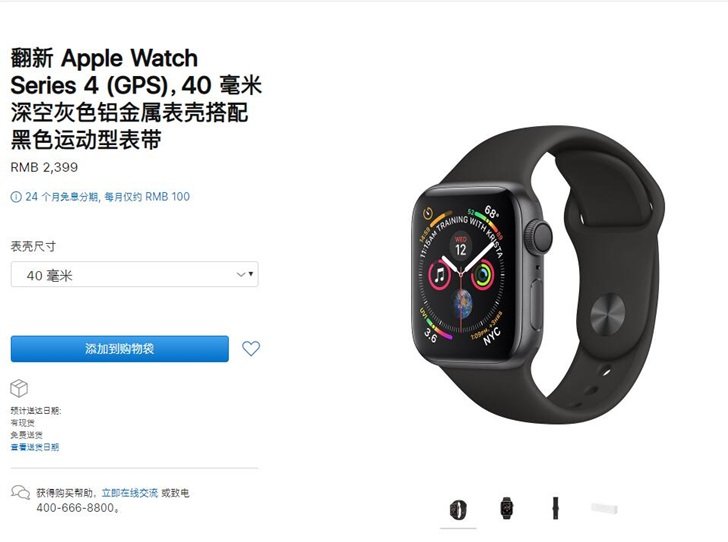 苹果applewatchs9超值购,全新苹果watchseries5