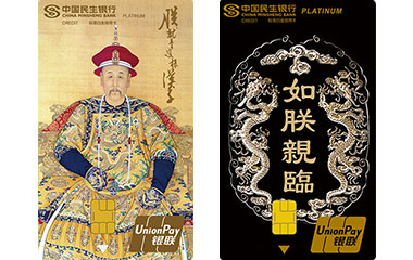 最好看的银行卡定制,银行卡定制好看图案