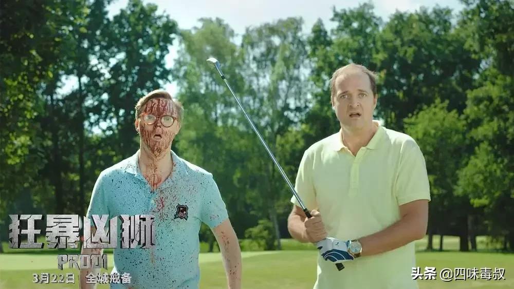 冲这狂野劲儿，特效我给3分，人心解剖我给6分