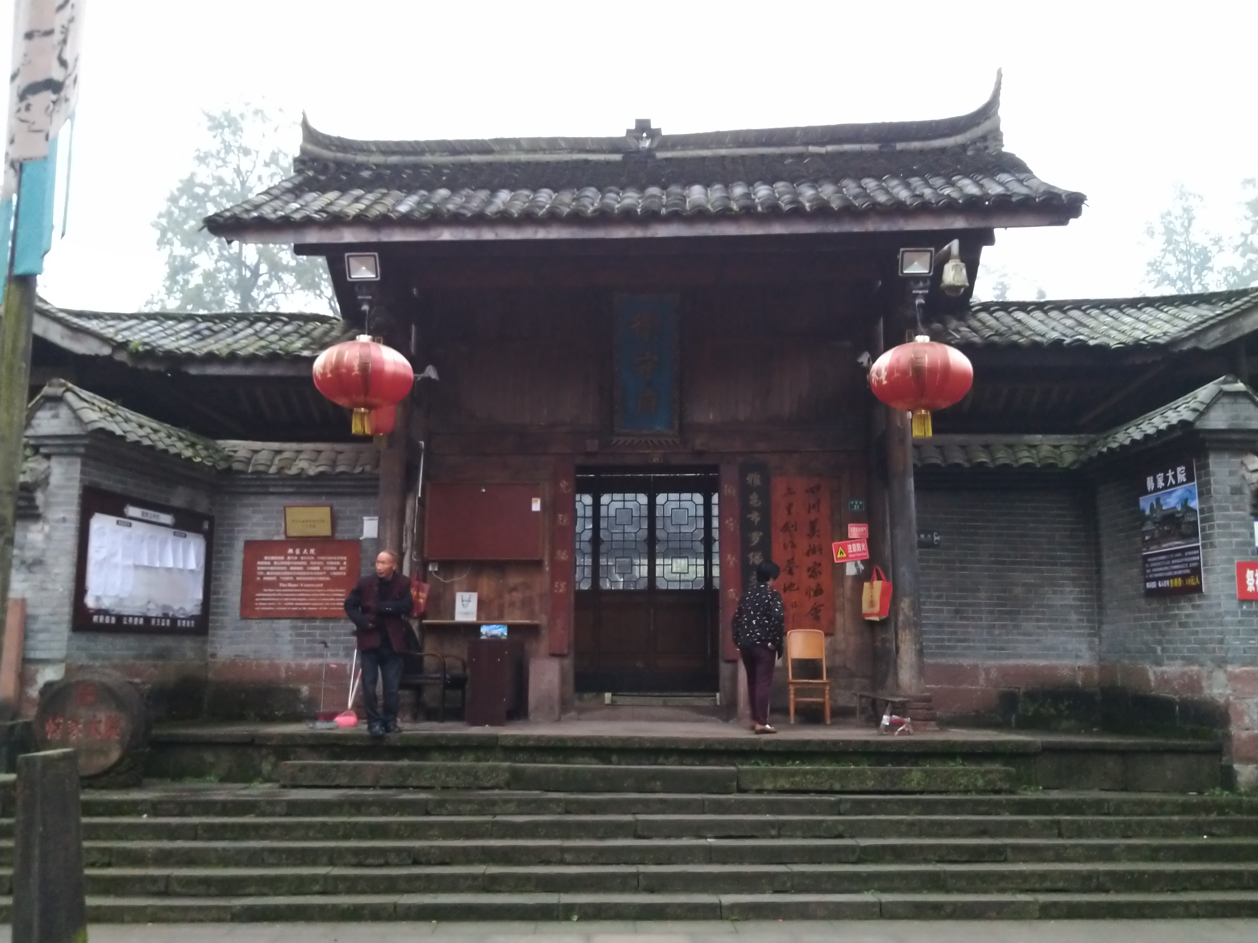 雅安上里古镇民宿,雅安上里古镇写生