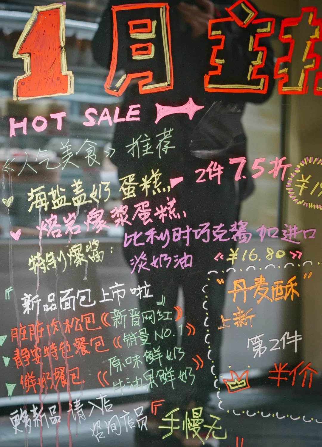 乐乐茶原创,乐乐茶众生相